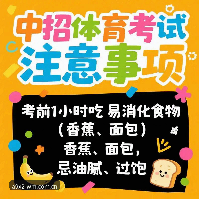 揭秘完美体育登录入口安装教程：老用户教你避开90%的坑