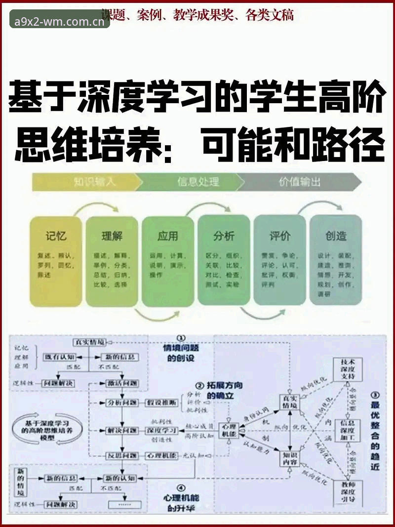 完美体育桌面版攻略深度分析：从安装到高阶使用的全面解析