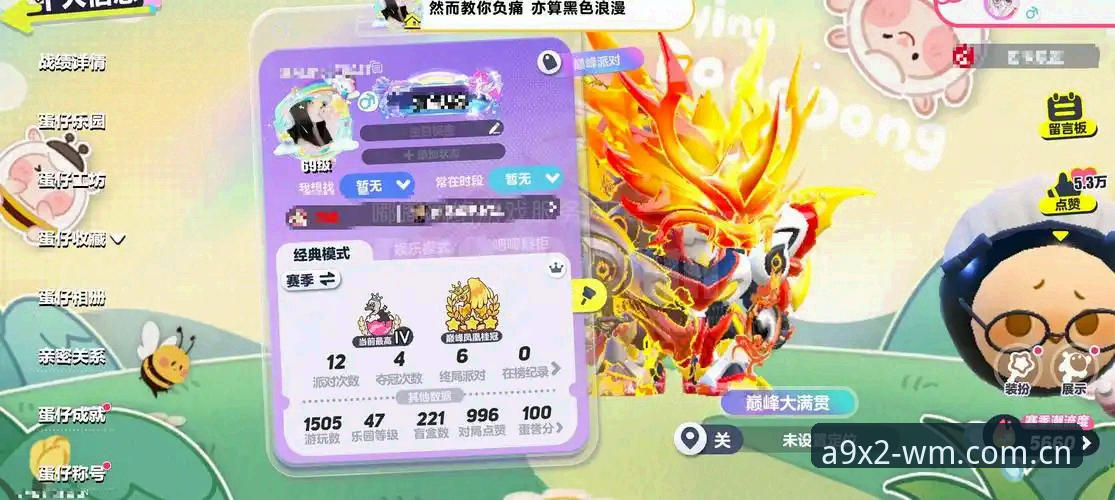 完美体育平台注册完整指南：从零开始掌握极致竞技体验